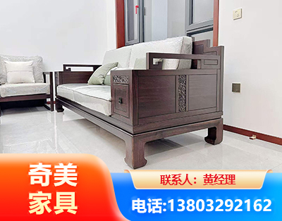 定西实木家具