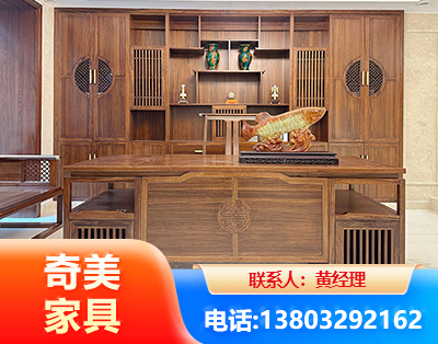 定西实木家具