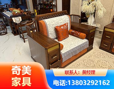 定西实木家具