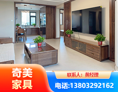 定西民用家具