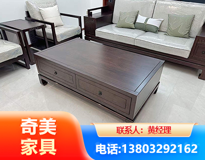 定西实木家具