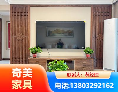 定西板式家具