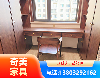 定西板式家具