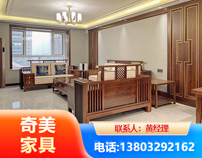 定西板木结合家具